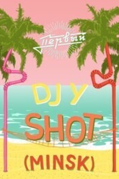 DJ Y & Shot