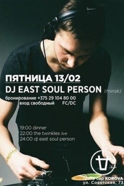 DJ East Soul Person (Minsk)