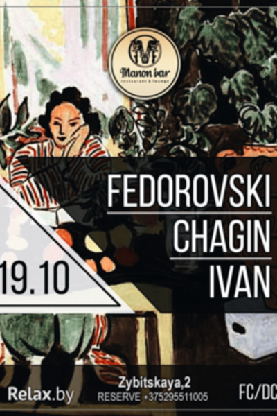 Fedorovski / Chagin / Ivan