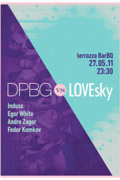 LoveSky vs Dpbg 3