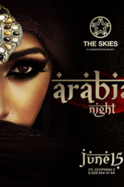 Arabian night