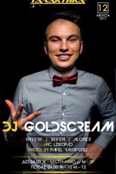 DJ GoldScream