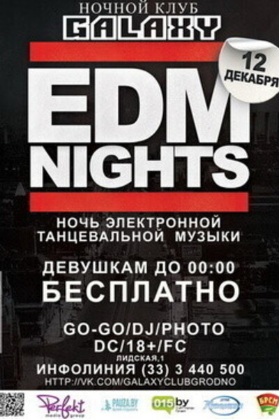 EDM Nights