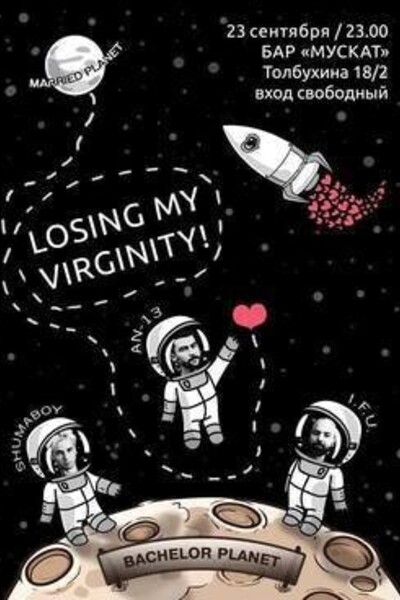 Losing My Virginity