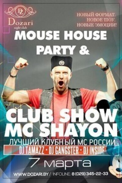 Mouse House Party & Club Show MC Shayon
