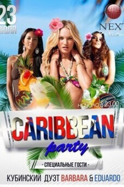 Caribbean party