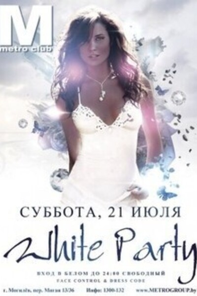 White Party