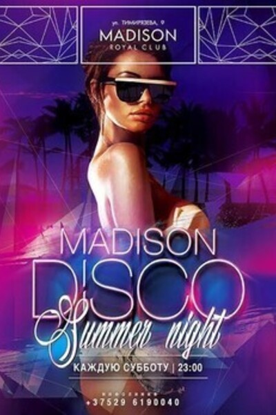 Madison Disco. Summer Night