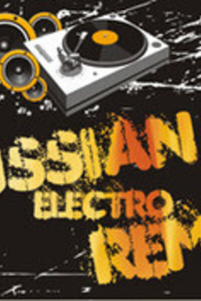 Russian Electro Remix