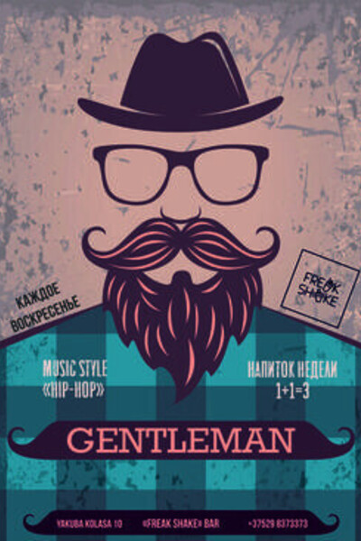 Проект «Gentleman»