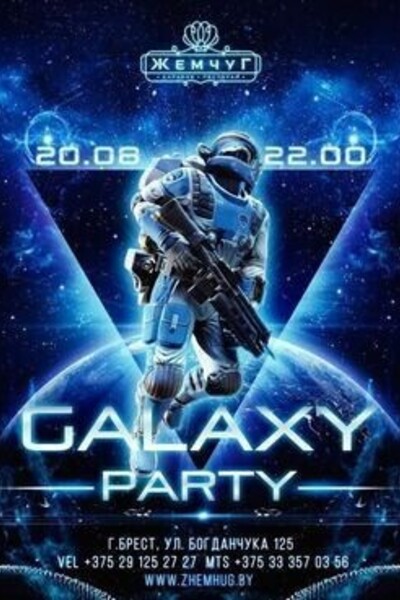 Galaxy Party
