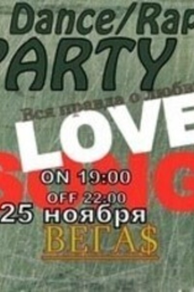 Love song rap party