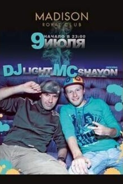 Dj Light и MC Shayon