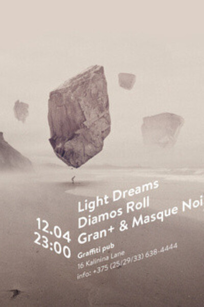 Live Electronic Party: Light Dreams (Киев)