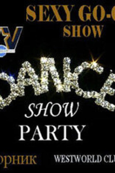 Dance Show Party