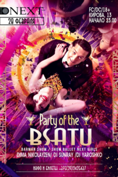 Party of the BSATU