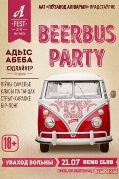 BeerBus Party