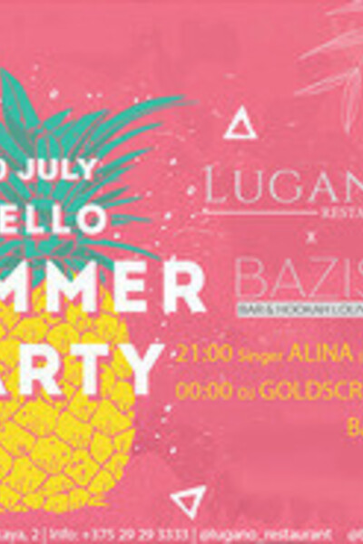 Summer Party