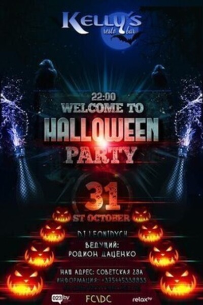 Welcome to Halloween party