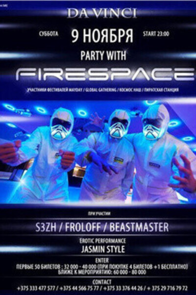 Firespace party