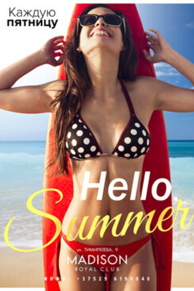 Hello, summer!