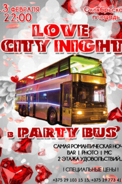 «Love City Night» в Party Bus