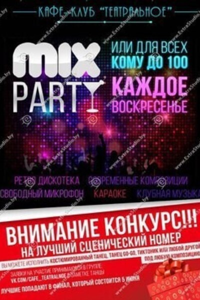 Mix Party
