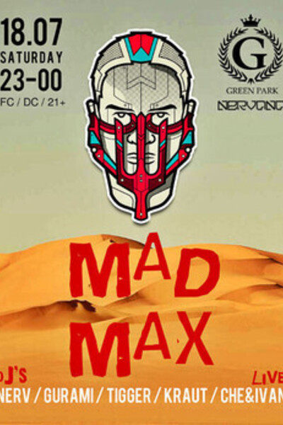 Mad Max Party