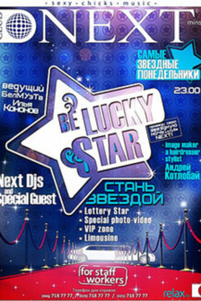 Be Lucky Star