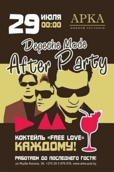 Depeche Mode Aftrer Party