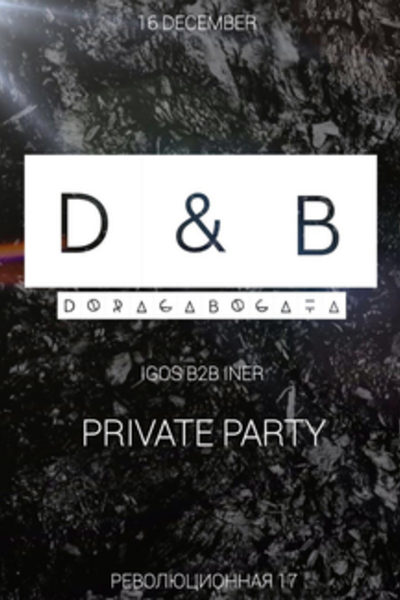 Doragabogata: Igos b2b Iner