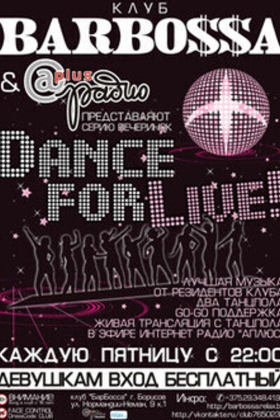 Dance for Live