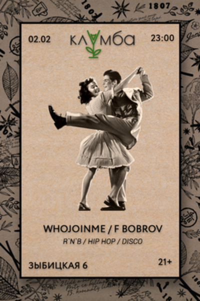 Whojoinme / F.Bobrov