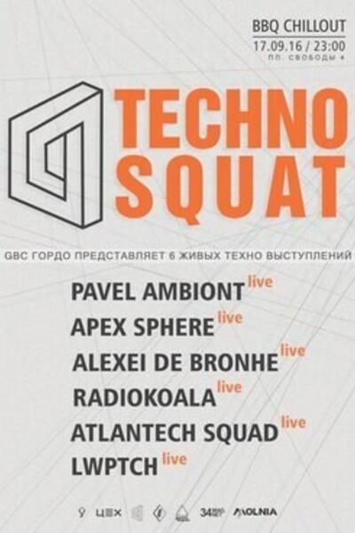 Techno squat