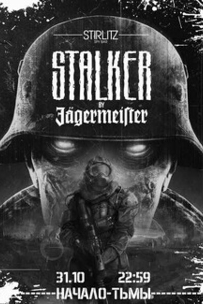 Stalker by Jagermeister: Начало тьмы