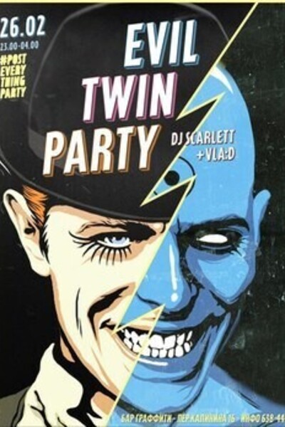 Evil Twin Party: Scarlett + Vla:D