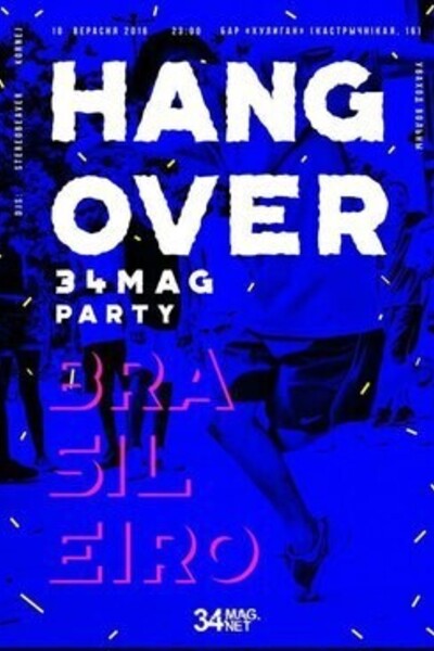 Hangover party