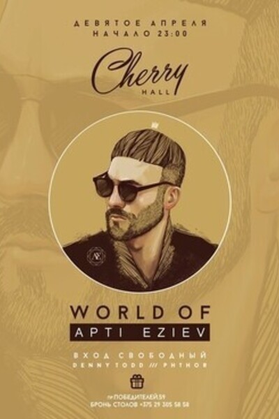 World of Apti Eziev