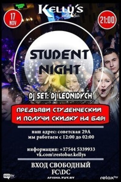 Student night