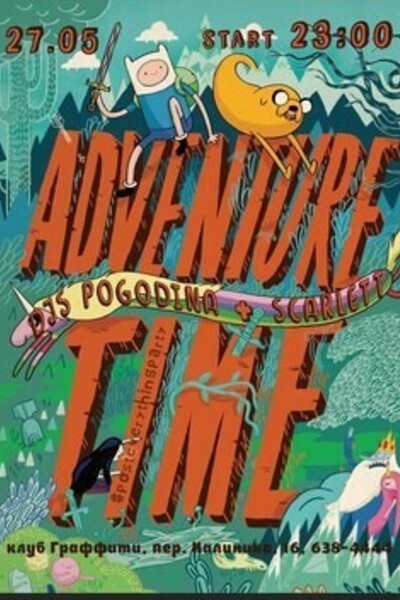 Adventure Time: DJs Pogodina + Scarlett