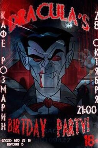 Dracula's Birthday Party