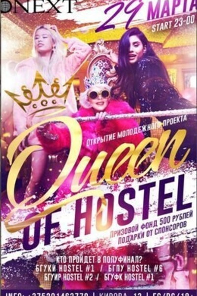 Queen of Hostel