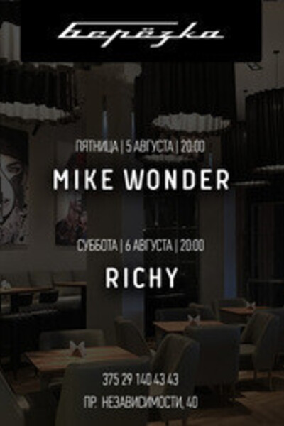 Mike Wonder & Richy