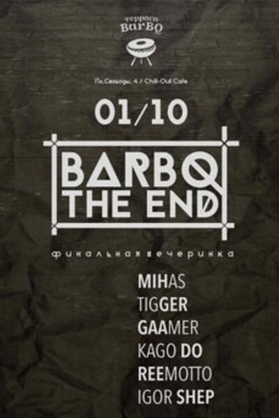 BarBQ The End