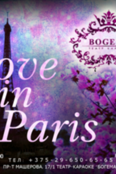 Love in Paris