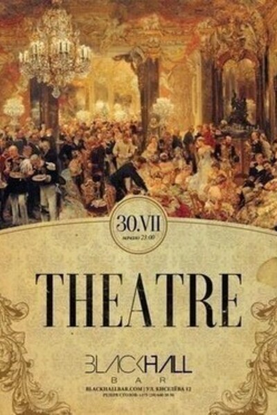 Theatre