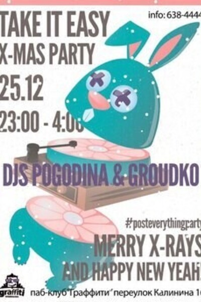 Pogodina & Groudko: New Year United Party