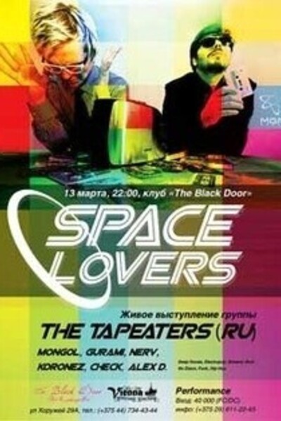 Space_lovers