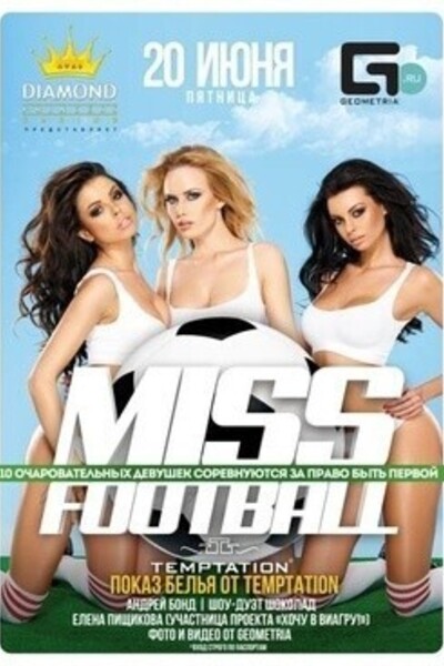 Miss Football