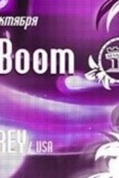 StarBoom